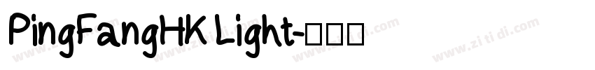 PingFangHK Light字体转换